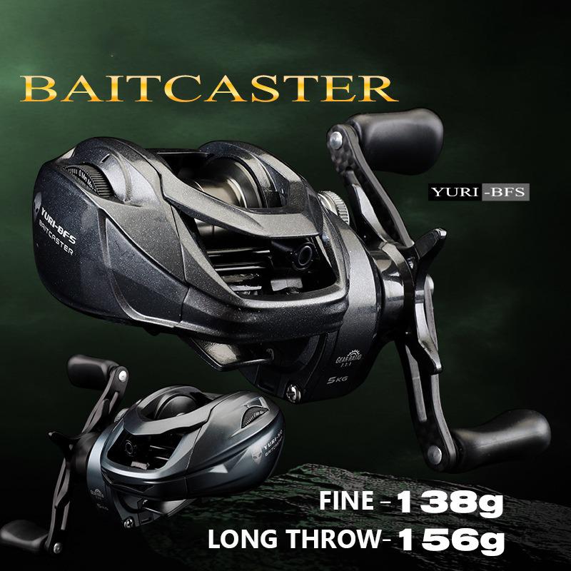 Outdoor Power Reel - Mavllos YURI BFS Casting Reel Drag
