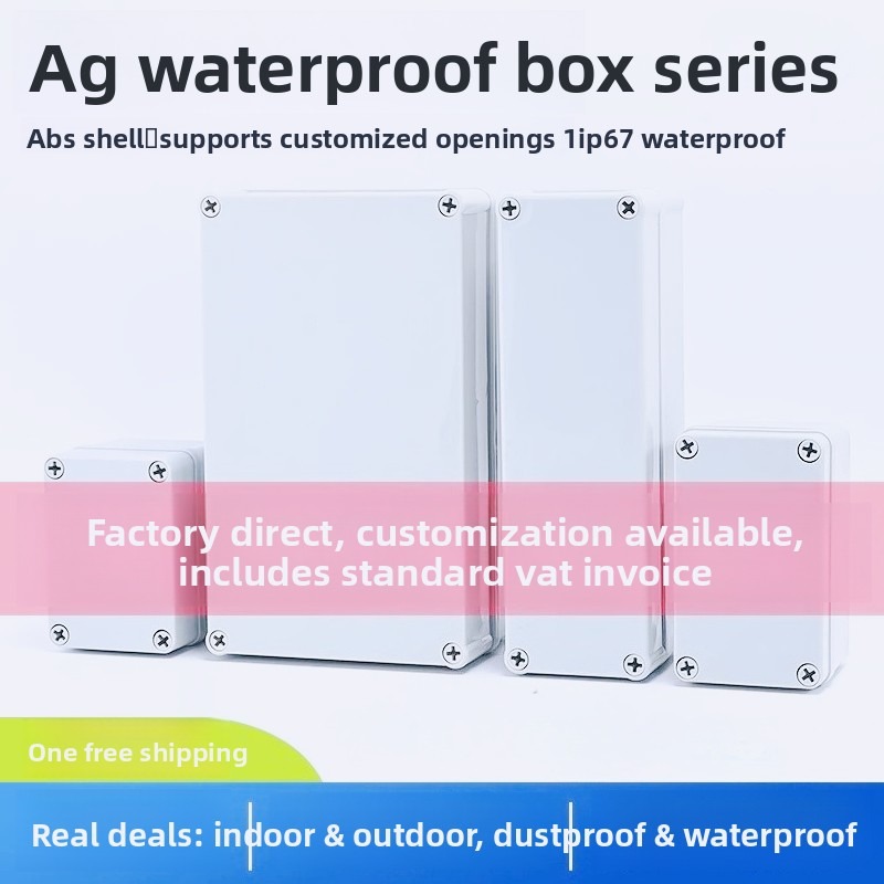 Outdoor Power Monitor - AG type ABS new material waterproof