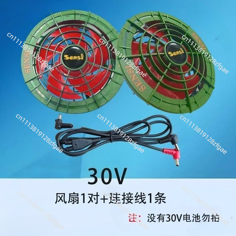 Summer Cooling 30V Air Conditi - Outdoor Powerbank 评论和价格