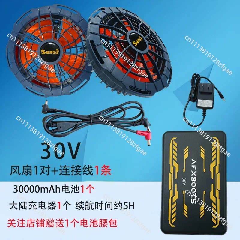 Summer Cooling 30V Air Conditi - Outdoor Powerbank 评论和价格