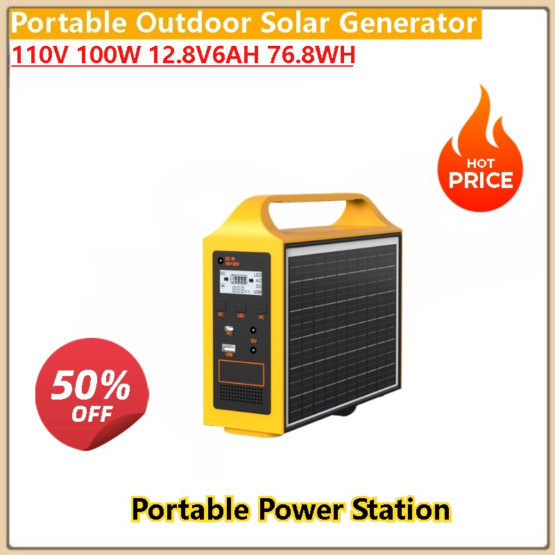 High Quality 100W 200W Outdoor - Quality Outdoor Power Equipment 评论和价格