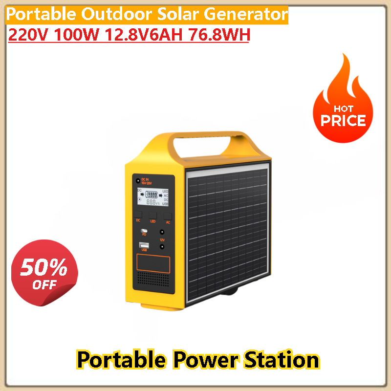 High Quality 100W 200W Outdoor - Quality Outdoor Power Equipment 评论和价格