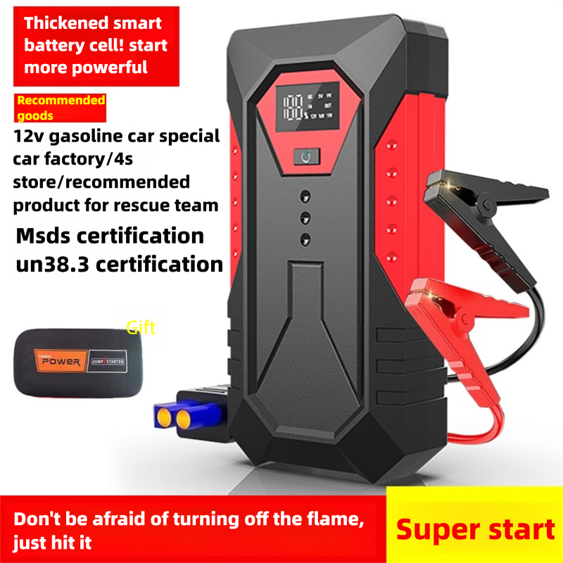 High quality Emergency start p - Quality Outdoor Power Equipment 评论和价格