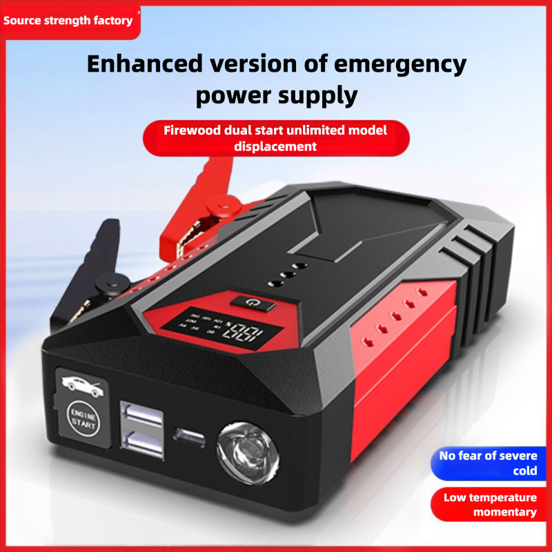 High quality Emergency start p - Quality Outdoor Power Equipment 评论和价格